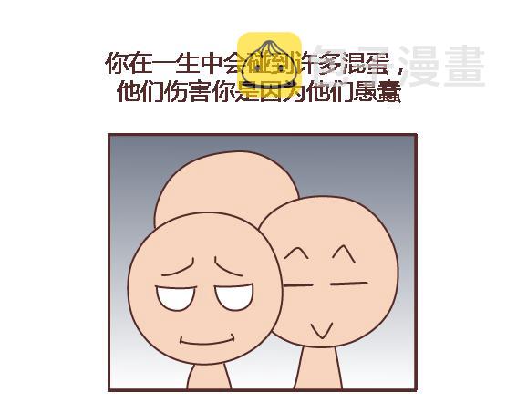 第103话 坏人41