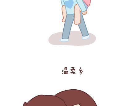 第74话 温柔82