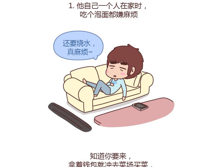 第214话 和你在一起他就成了狗1