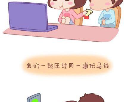 第3话 简单美好的爱情59