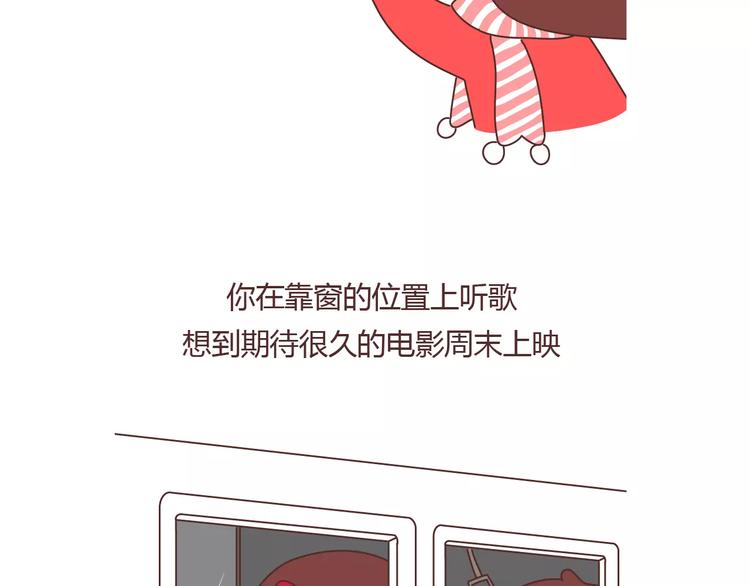 第369话 下班以後的生活8