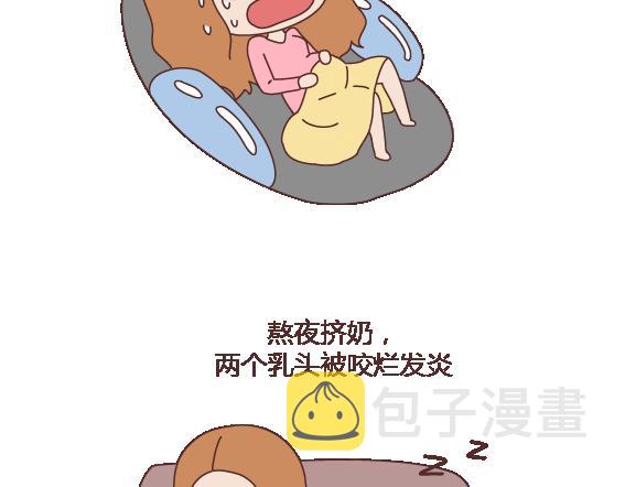 第117话 不要让她沦陷在家务里13