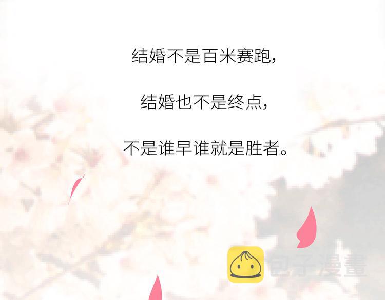 第443话 女孩子，我建议你别那麽早结婚72
