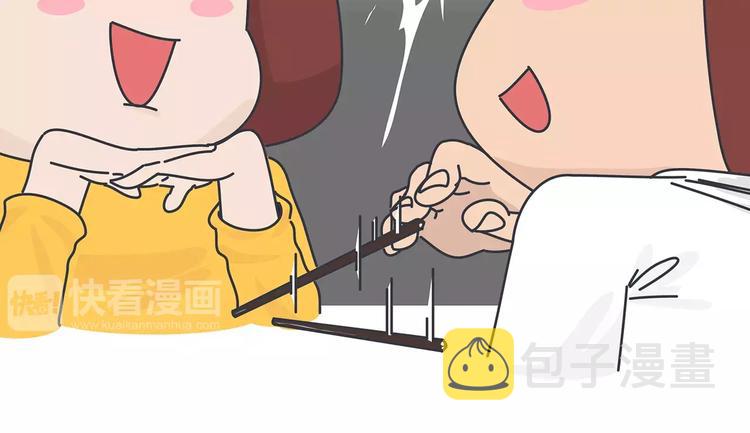 第426话 别好奇男朋友的情史55