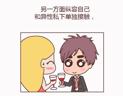 第159话 和女生交往要注意什麽？24