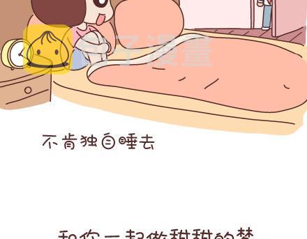 第53话 温暖美好的小事19