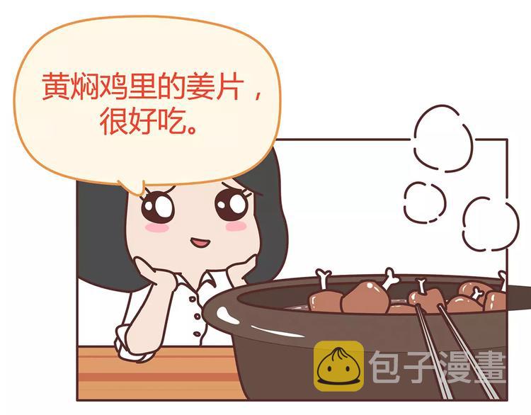 第338话 你忙吧我去结婚了2