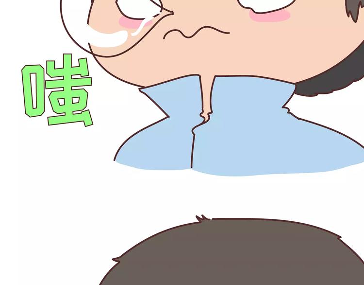 第349话 不好意思又迟到了41