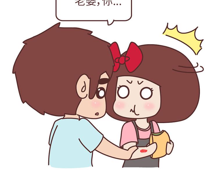 第502话 情侣在一起久了，就会这样9