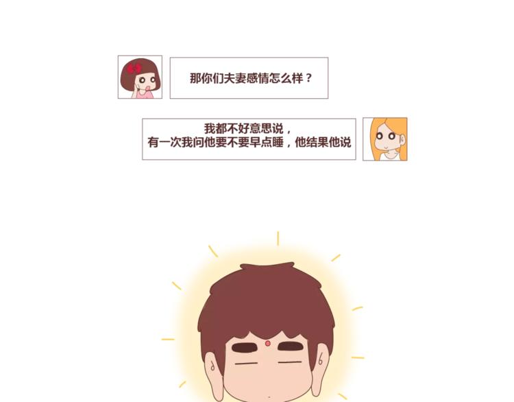 第409话19