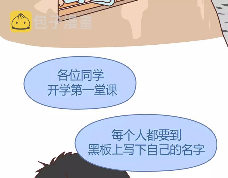 第304话 七年的爱情就到这里吧10