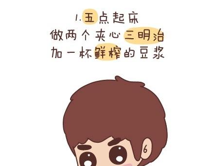 第54话 曾经爲爱情做过的傻事2