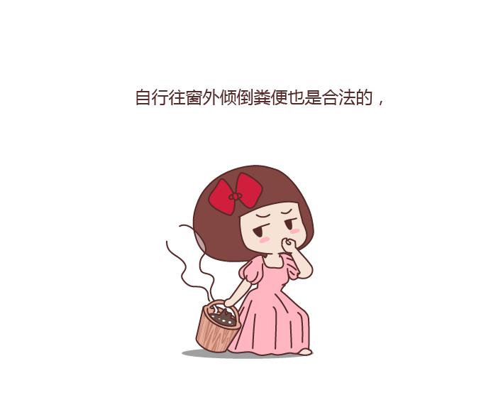 第212话 女人的香水男人的毒药21