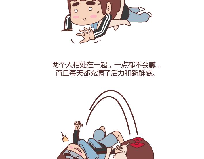 第244话 对一个女生最好的承诺8