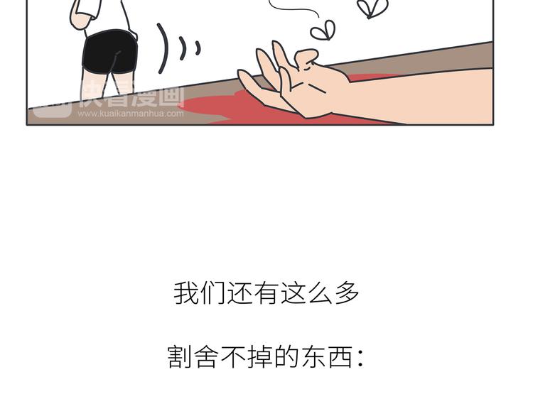 第445话 20岁以後，越来越害怕体检44