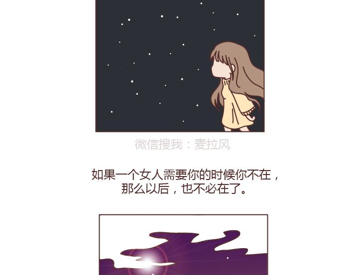第200话 你先忙吧，忙完之後记得想我32