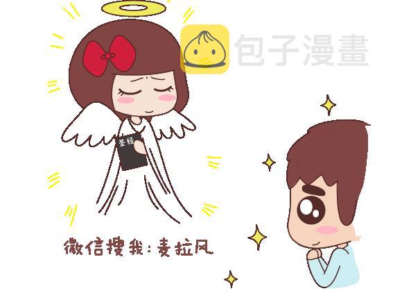 第113话 爲什麽要听老婆的话6