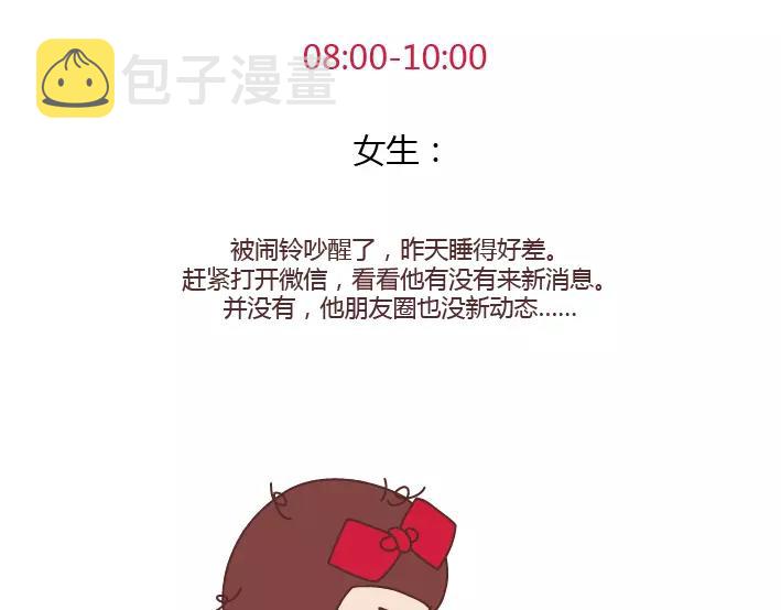 第285话 36小时29