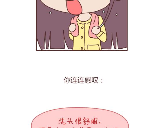 第163话 愿意帮你吹头发的人4