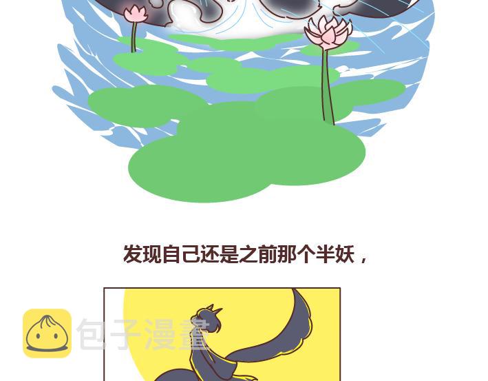 第257话 佛说32