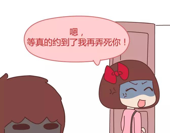 第343话 我的媳妇有点蠢35