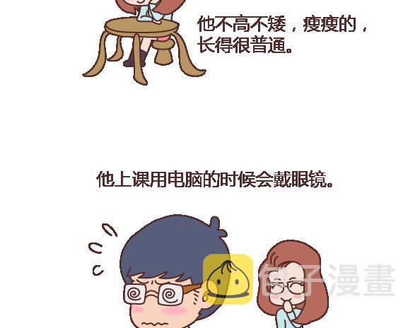 第101话 写给过去2
