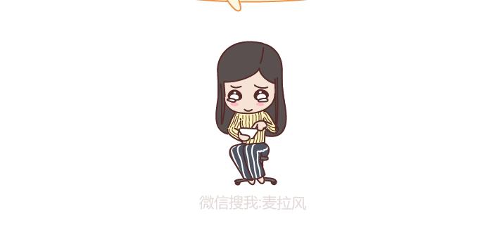 第202话 你男朋友那麽好我就不劝你分手了4