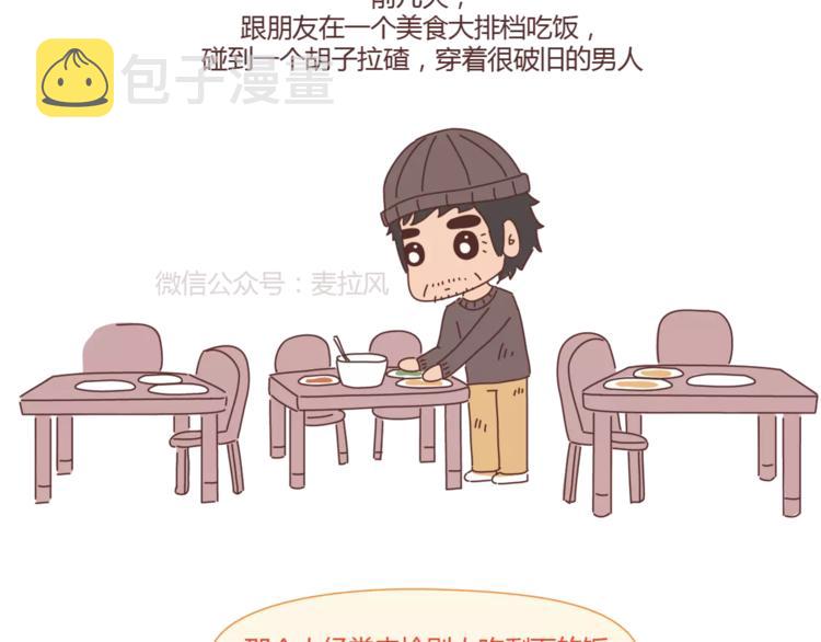 第388话 你老公有事瞒着你1
