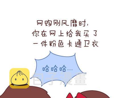 第56话 那些年收到过的生日礼物4