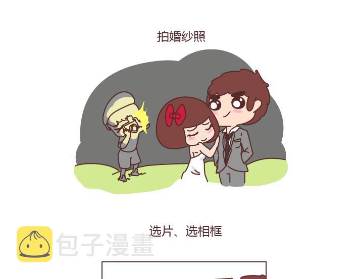第208话 只要是你再多流程我也愿意16