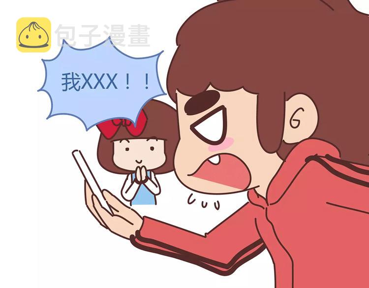 第328话 男朋友正确使用姿势24