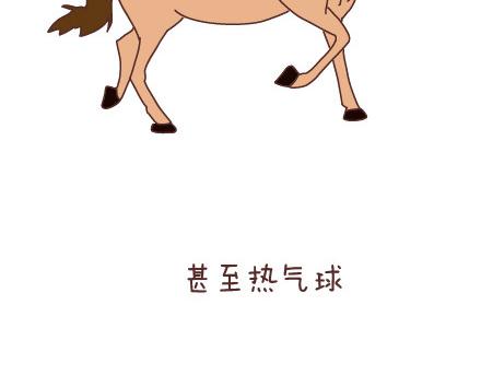 第80话 想和你做这些羞羞事15