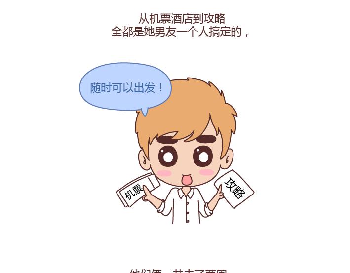 第230话 想被你骂一声废物，然後被你照顾9