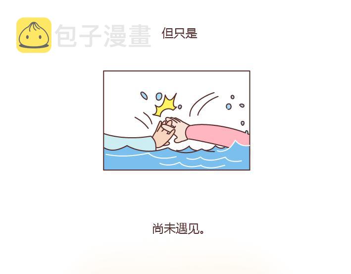 第169话 第他追你，不代表他爱你24
