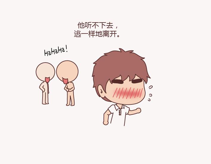 第133话 离开你，ta也很难过54