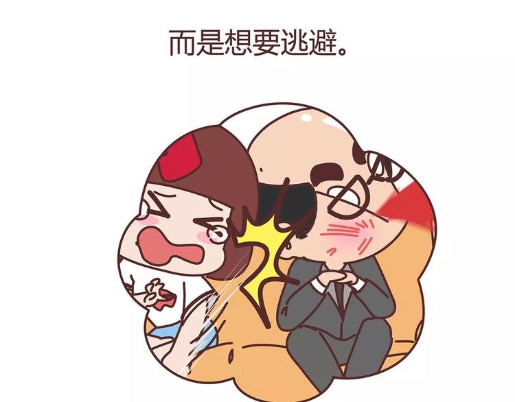 第325话 长大後，我们都不敢轻易说爱44