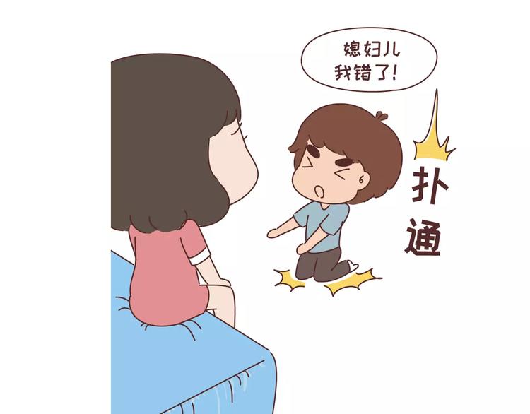第300话 要麽哄哄我 要麽强吻我11