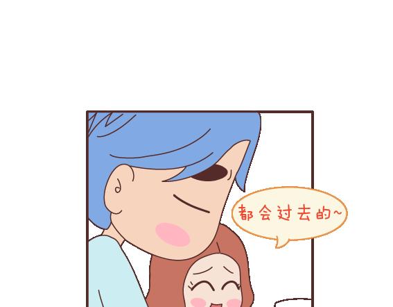 第114话 如何拿下别人的男友53