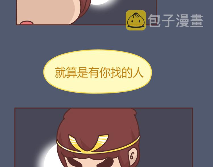 第265 你是我的宿命，也是我的夙愿6