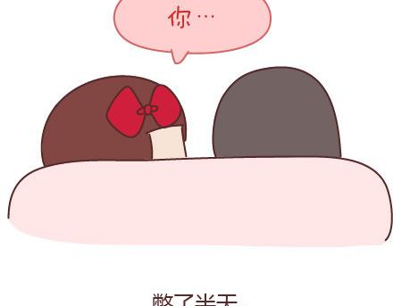 第65话 爱情是什麽10