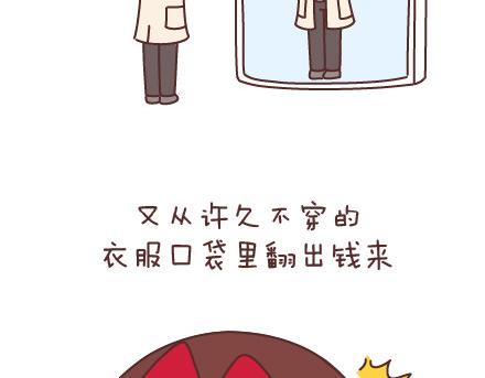 第60话 快乐似蜜糖的瞬间18
