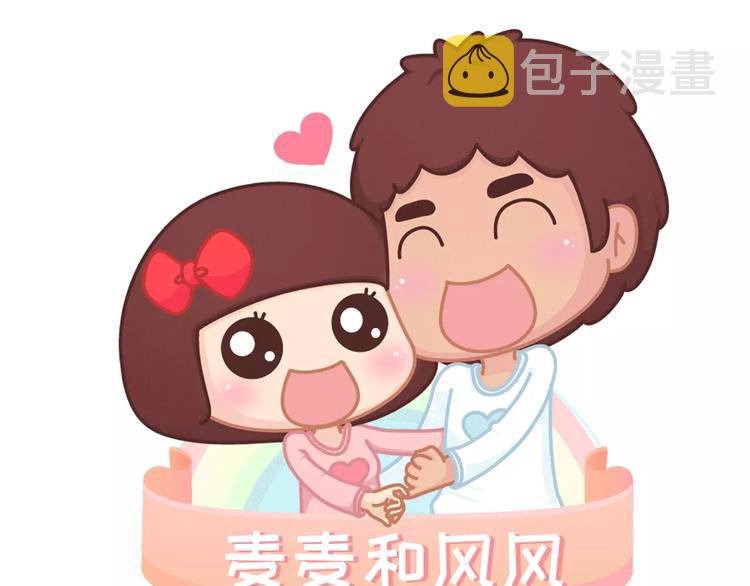 第352话 写给未来老公的话0