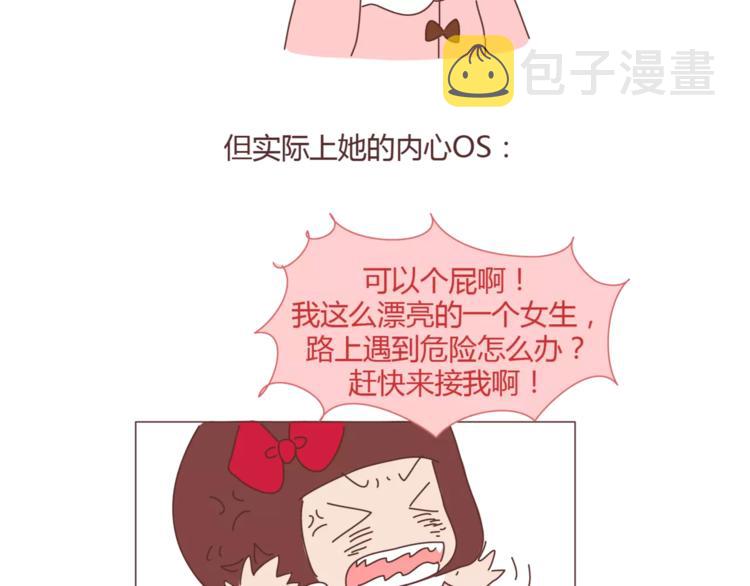 第360话 最难懂的语言11