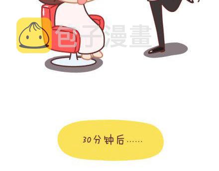 第1话 你遇到过爱你的人吗？12