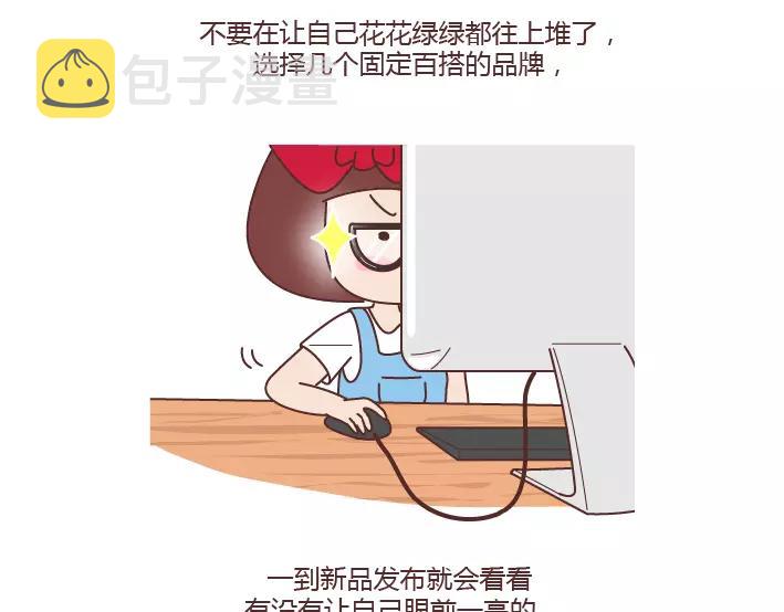 第288话 遇见更好的自己42