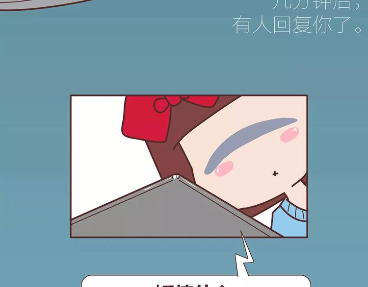 第317话 因爲是女子41