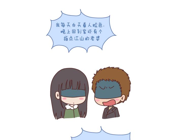 第186话 你穷不是你的错，但也不是我的错啊32
