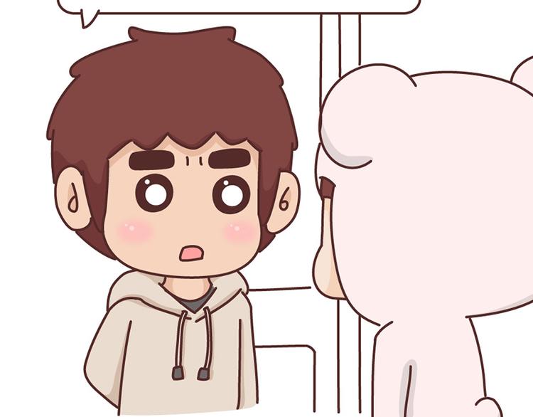 第492话 我的男朋友是世界上最好的男人13