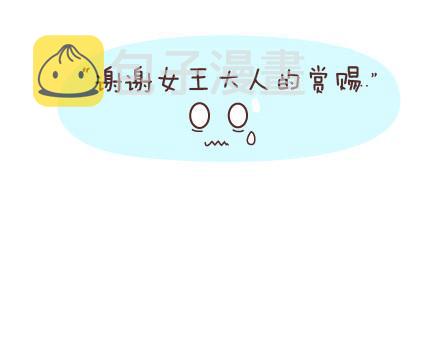 第41话 男朋友的九大责任22