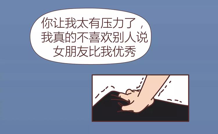 第317话 因爲是女子21